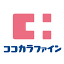 Cocokara Fine (ココカラファイン)
