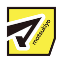 Matsumoto Kiyoshi (マツモトキヨシ)