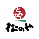 Matsunoya (松のや)