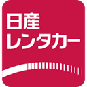 Nissan Rentacar (日産レンタカー)