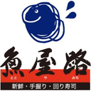 Totoyamichi (魚屋路)