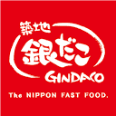 Tsukiji Gindaco (築地銀だこ)